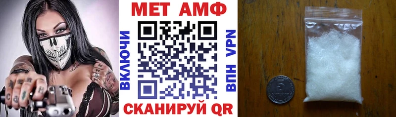 Амфетамин Розовый Михайлов