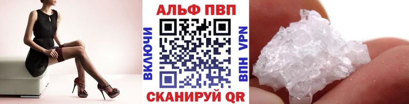Alpha-PVP кристаллы  Купить где  Михайлов 