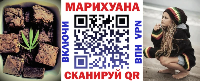 Еда ТГК конопля Купить Михайлов