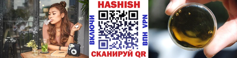 ГАШ убойный  Купить  Михайлов 
