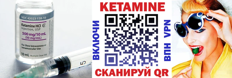 КЕТАМИН ketamine  Купить закладки  Михайлов 