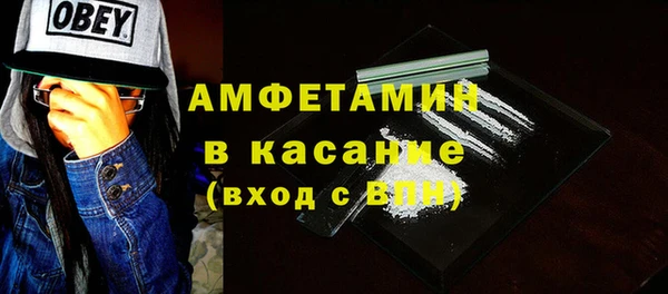 прущая мука Зеленокумск