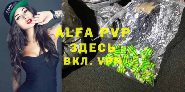 эйфоретик Зеленодольск