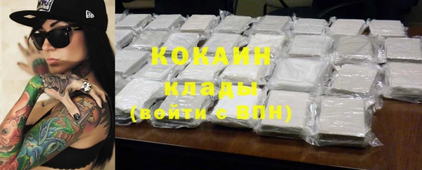 эйфоретик Зеленодольск