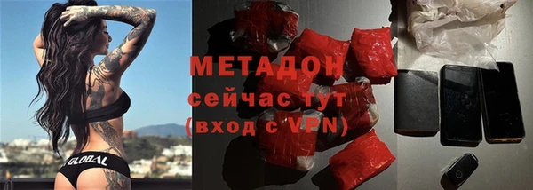 эйфоретик Зеленодольск