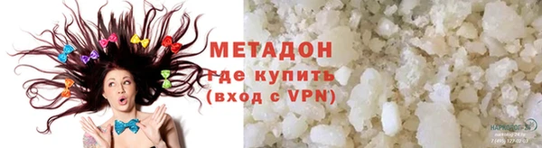 прущая мука Зеленокумск