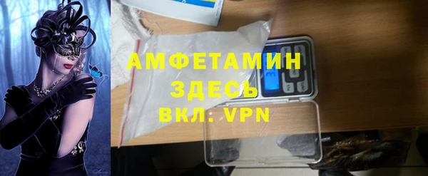 прущая мука Зеленокумск