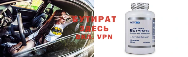 эйфоретик Зеленодольск