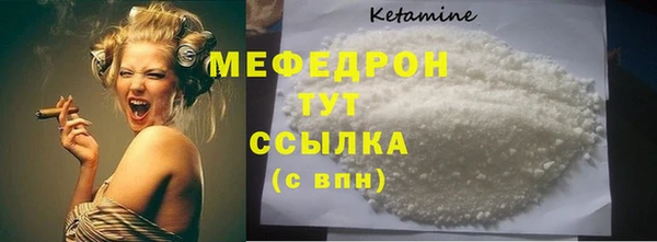 эйфоретик Зеленодольск