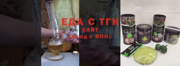 прущая мука Зеленокумск