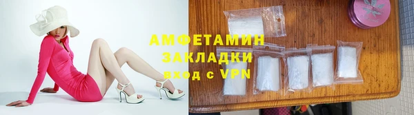 эйфоретик Зеленодольск