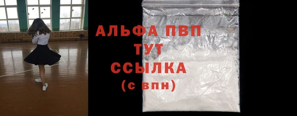 прущая мука Зеленокумск