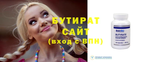 прущая мука Зеленокумск