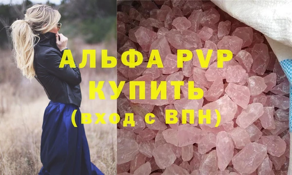 прущая мука Зеленокумск
