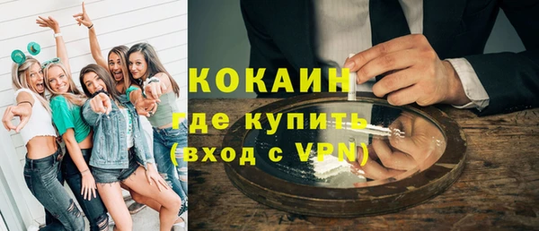 эйфоретик Зеленодольск