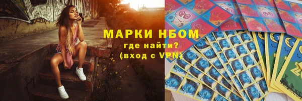 эйфоретик Зеленодольск