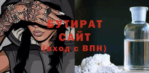 прущая мука Зеленокумск