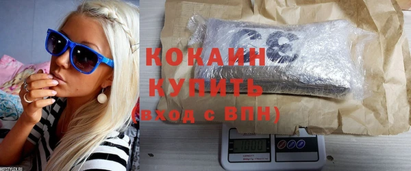эйфоретик Зеленодольск