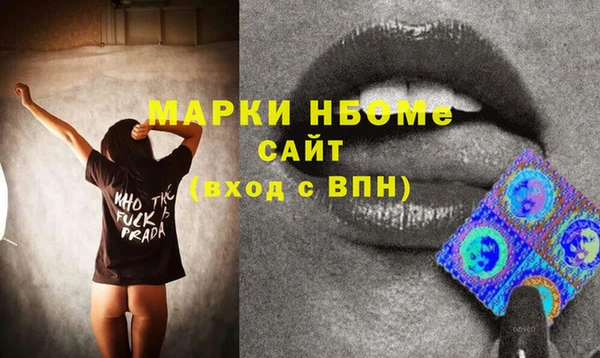 прущая мука Зеленокумск