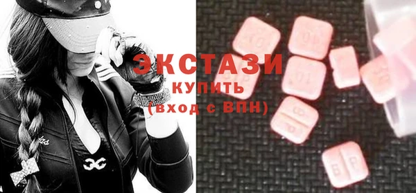 эйфоретик Зеленодольск