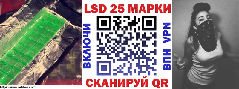 ЛСД экстази кислота  Купить закладки  Михайлов 