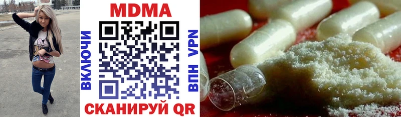 Купить закладки  Михайлов  МДМА crystal 
