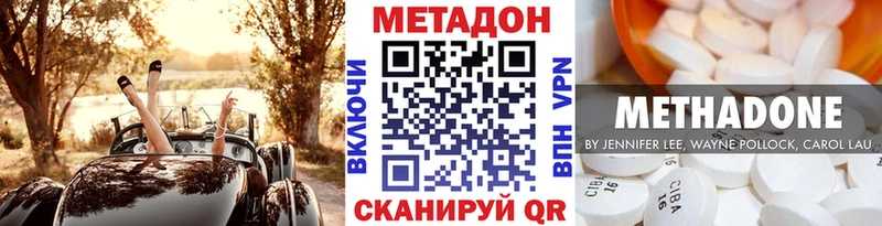 Купить  Михайлов  МЕТАДОН мёд 