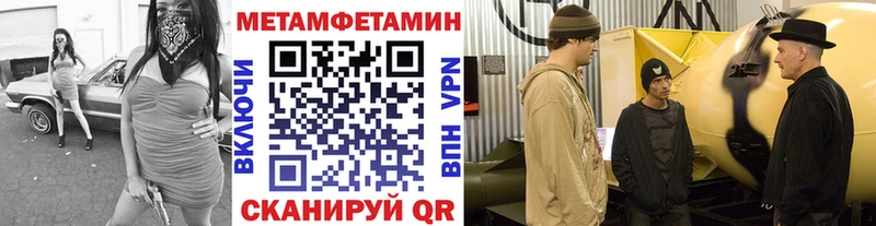 Купить  Михайлов  МЕТАМФЕТАМИН кристалл 