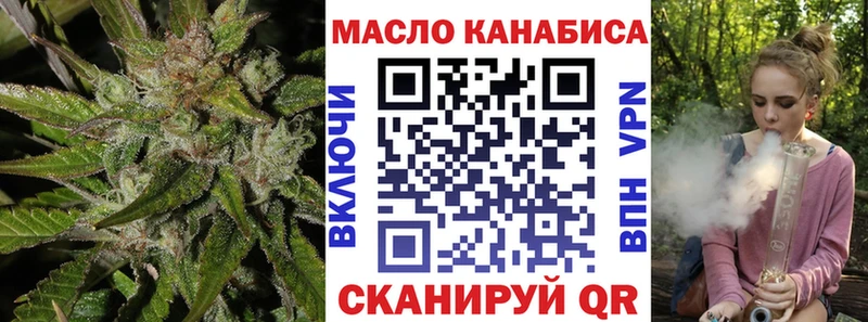 Дистиллят ТГК THC oil  Купить закладки  Михайлов 