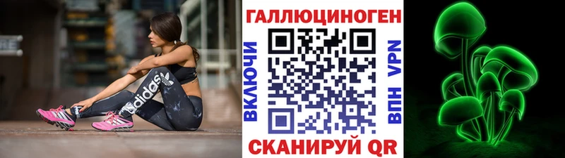 Галлюциногенные грибы мухоморы Купить Михайлов