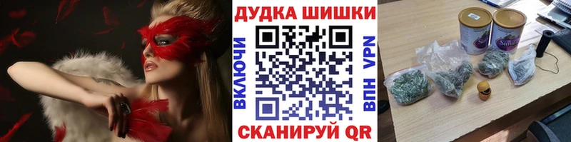 Купить закладки  Михайлов  Канабис марихуана 